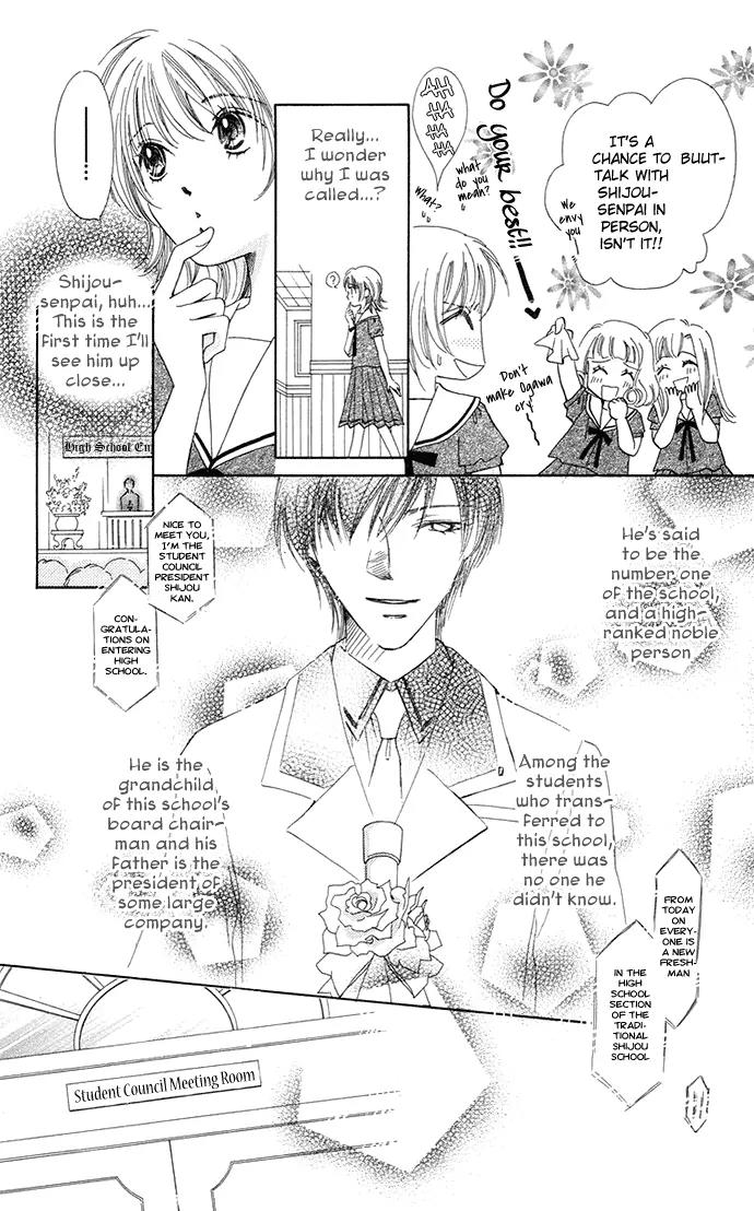 Otona no Jikan Chapter 6.5 page 10 - Chapter 6.5: Extra: Money Makes Being In Love Go Round + Adult's Convenience