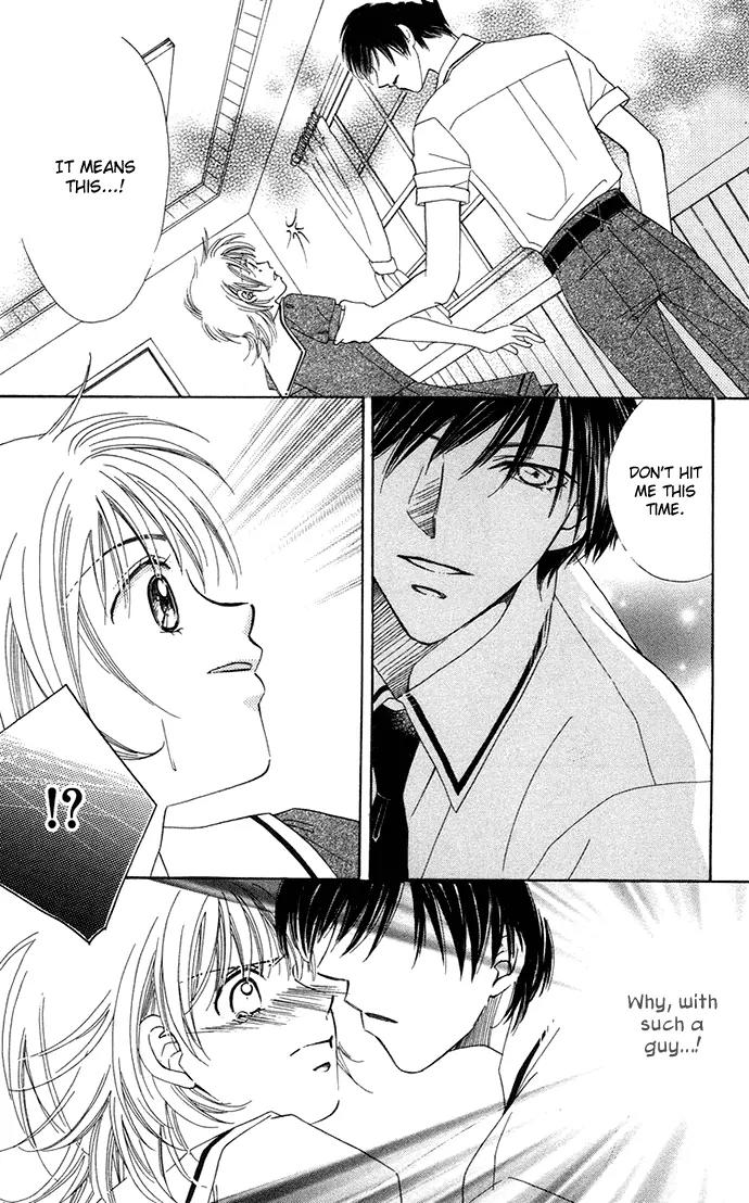 Otona no Jikan Chapter 6.5 page 17 - Chapter 6.5: Extra: Money Makes Being In Love Go Round + Adult's Convenience