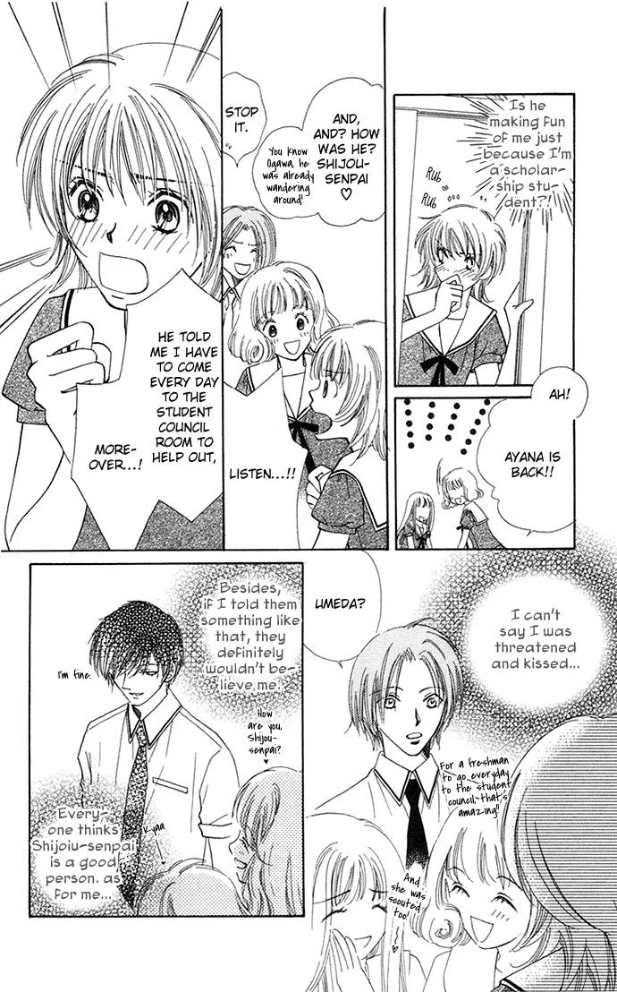 Otona no Jikan Chapter 6.5 page 20 - Chapter 6.5: Extra: Money Makes Being In Love Go Round + Adult's Convenience