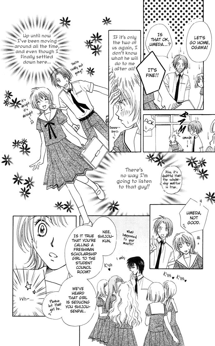 Otona no Jikan Chapter 6.5 page 22 - Chapter 6.5: Extra: Money Makes Being In Love Go Round + Adult's Convenience