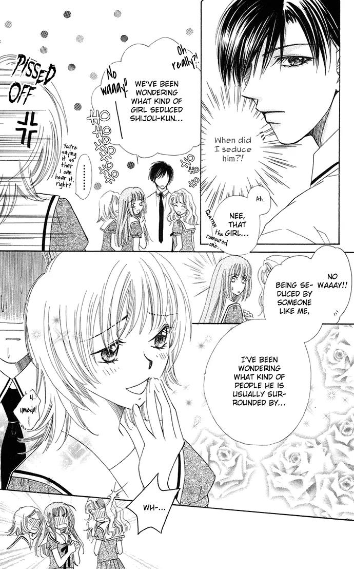 Otona no Jikan Chapter 6.5 page 23 - Chapter 6.5: Extra: Money Makes Being In Love Go Round + Adult's Convenience
