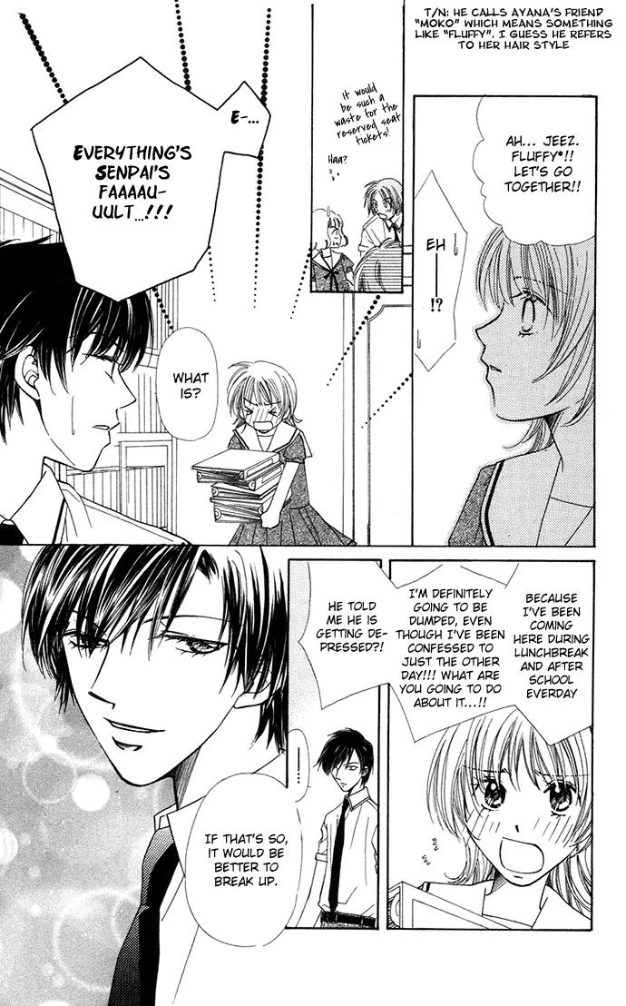 Otona no Jikan Chapter 6.5 page 33 - Chapter 6.5: Extra: Money Makes Being In Love Go Round + Adult's Convenience