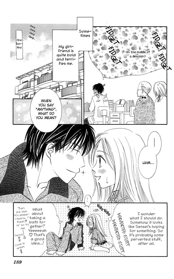 Otona no Jikan Chapter 6.5 page 5 - Chapter 6.5: Extra: Money Makes Being In Love Go Round + Adult's Convenience