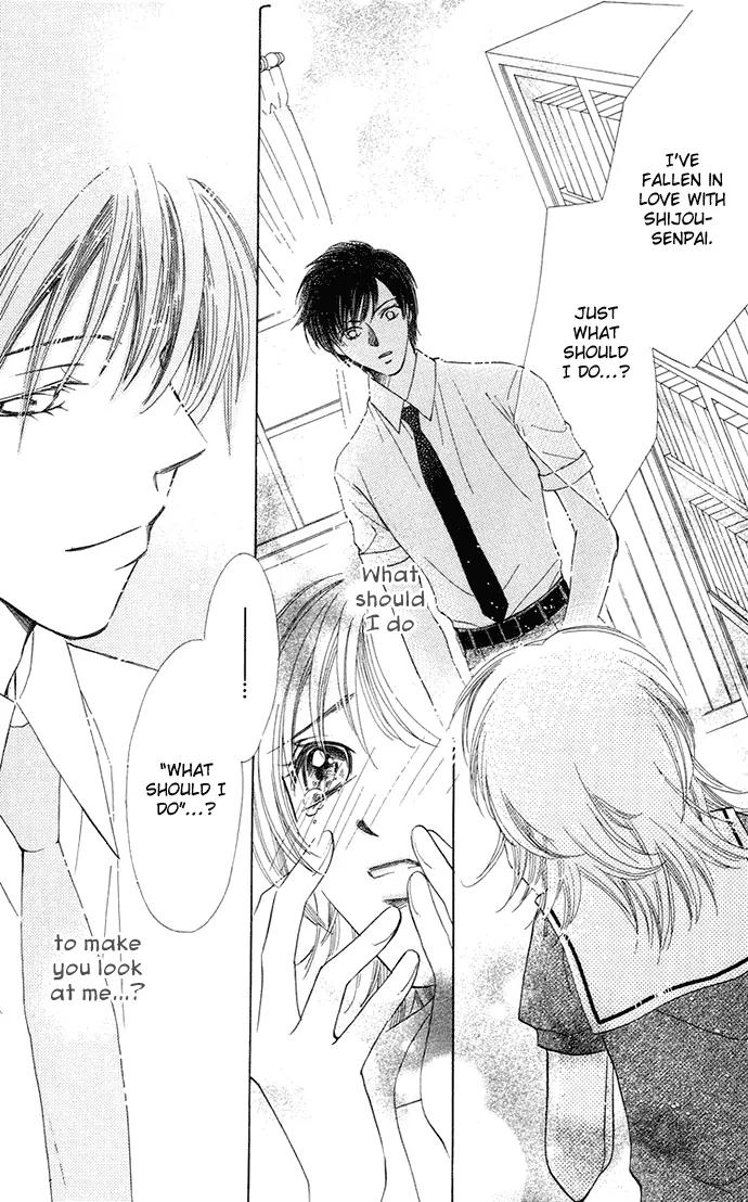Otona no Jikan Chapter 6.5 page 55 - Chapter 6.5: Extra: Money Makes Being In Love Go Round + Adult's Convenience