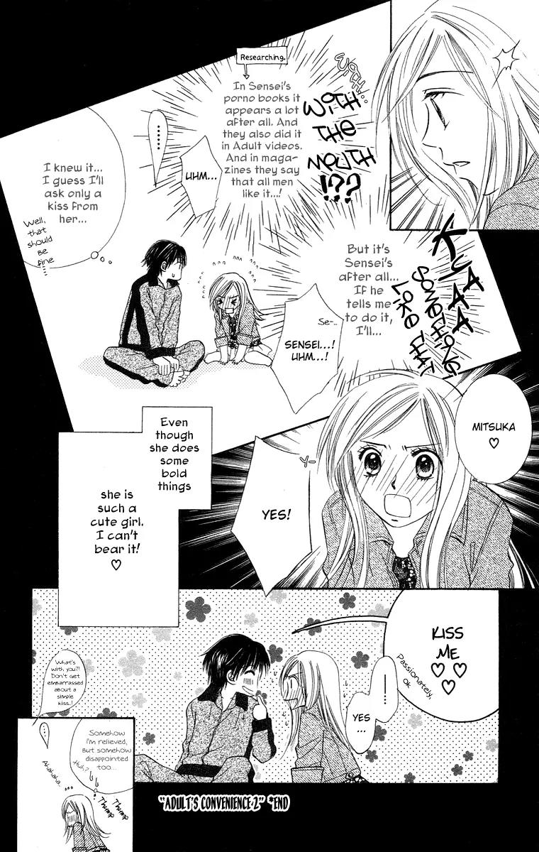 Otona no Jikan Chapter 6.5 page 6 - Chapter 6.5: Extra: Money Makes Being In Love Go Round + Adult's Convenience