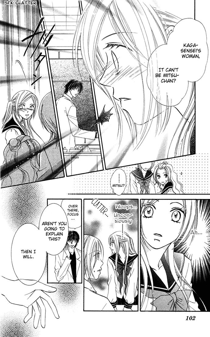Otona no Jikan Chapter 6 page 13 - Chapter 6: I Really Love You