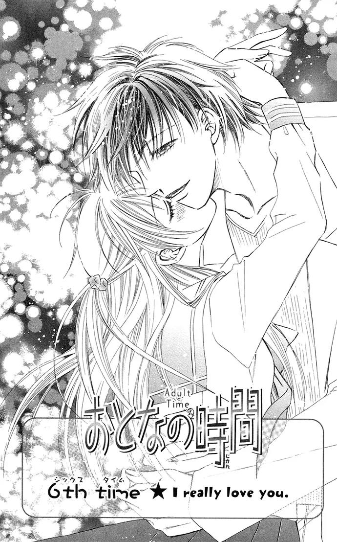 Otona no Jikan Chapter 6 page 4 - Chapter 6: I Really Love You