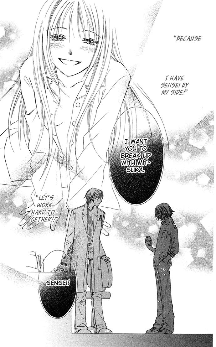 Otona no Jikan Chapter 6 page 46 - Chapter 6: I Really Love You