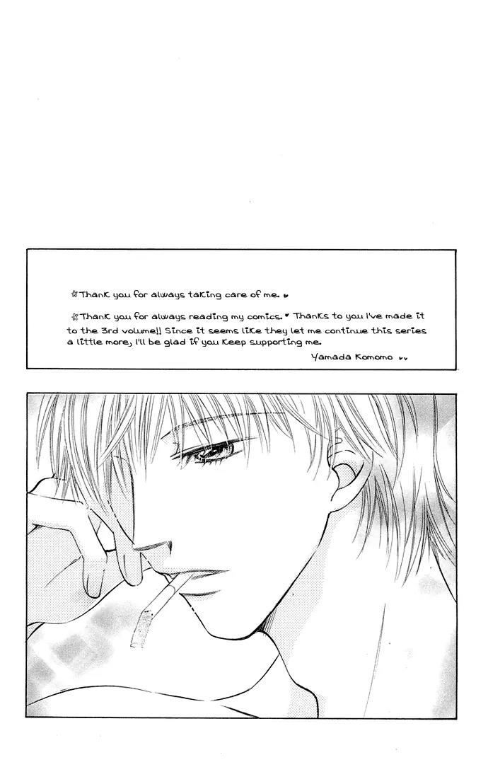 Otona no Jikan Chapter 7 page 10 - Chapter 7: Sensei's Feelings