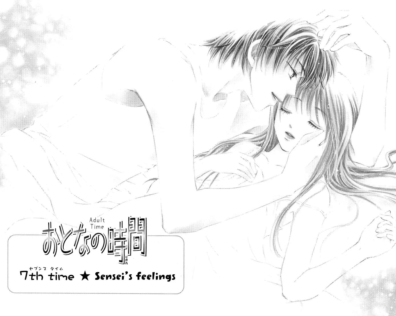 Otona no Jikan Chapter 7 page 12 - Chapter 7: Sensei's Feelings