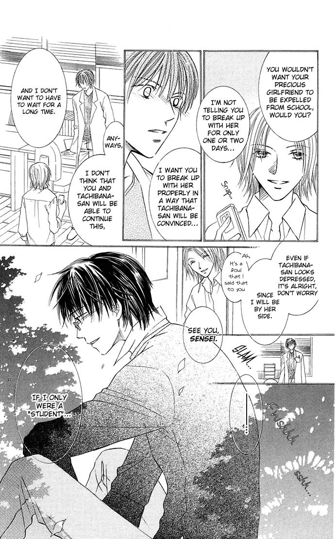 Otona no Jikan Chapter 7 page 16 - Chapter 7: Sensei's Feelings