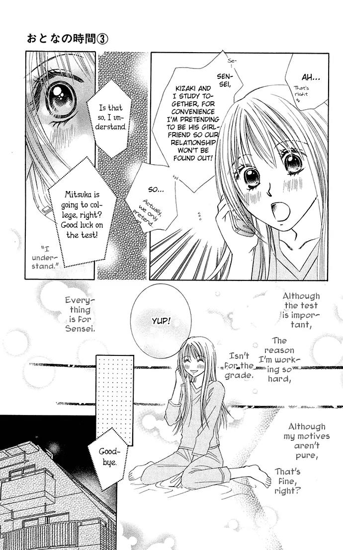 Otona no Jikan Chapter 7 page 22 - Chapter 7: Sensei's Feelings