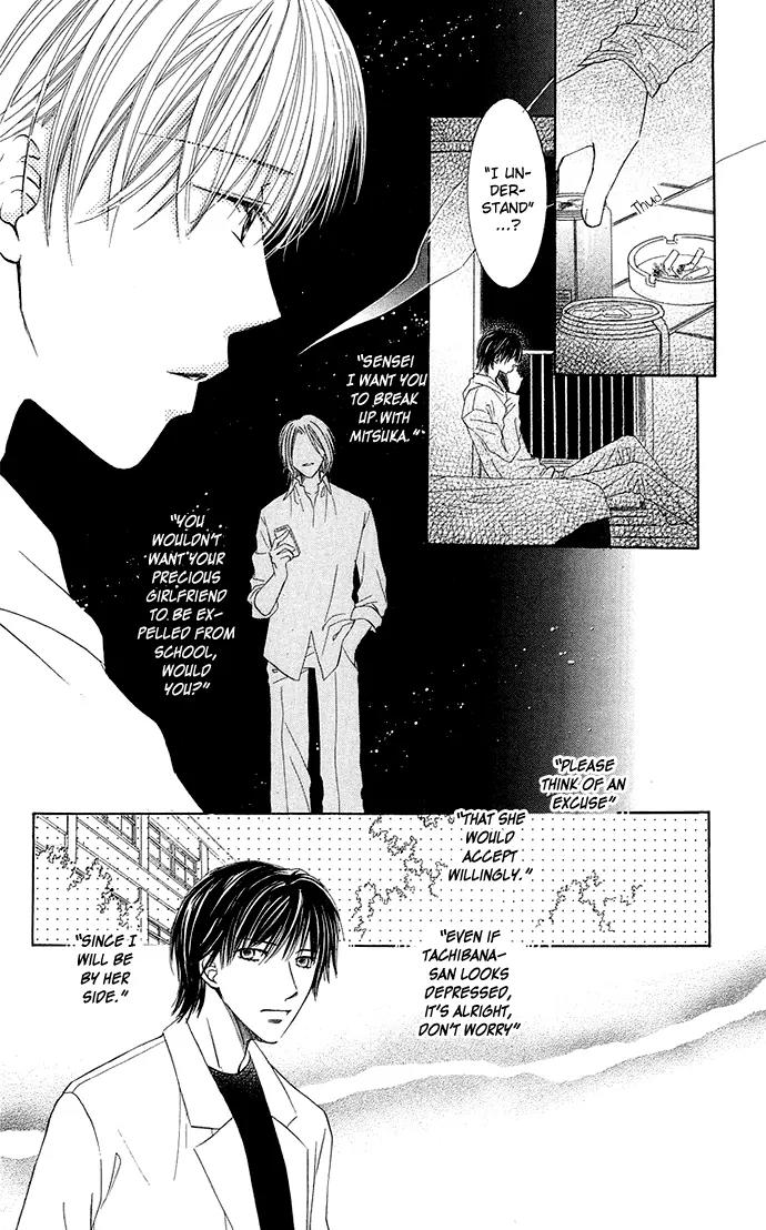 Otona no Jikan Chapter 7 page 23 - Chapter 7: Sensei's Feelings