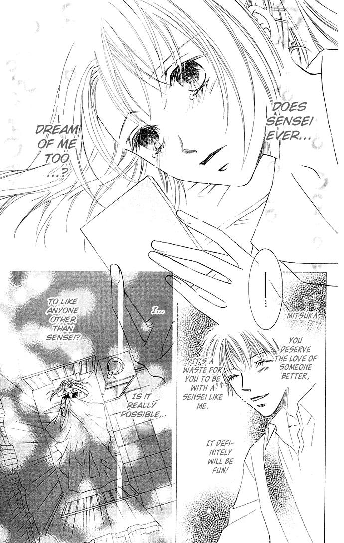 Otona no Jikan Chapter 8 page 11 - Chapter 8: Can I Continue Loving You?