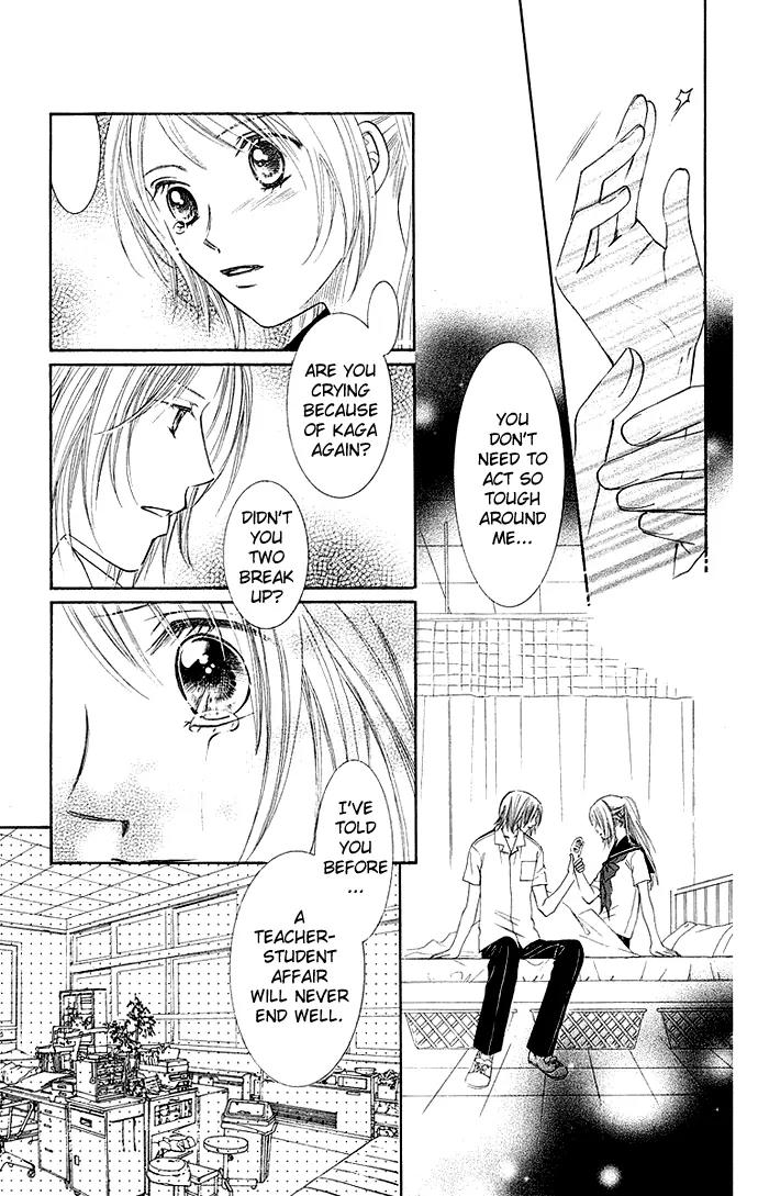Otona no Jikan Chapter 8 page 13 - Chapter 8: Can I Continue Loving You?