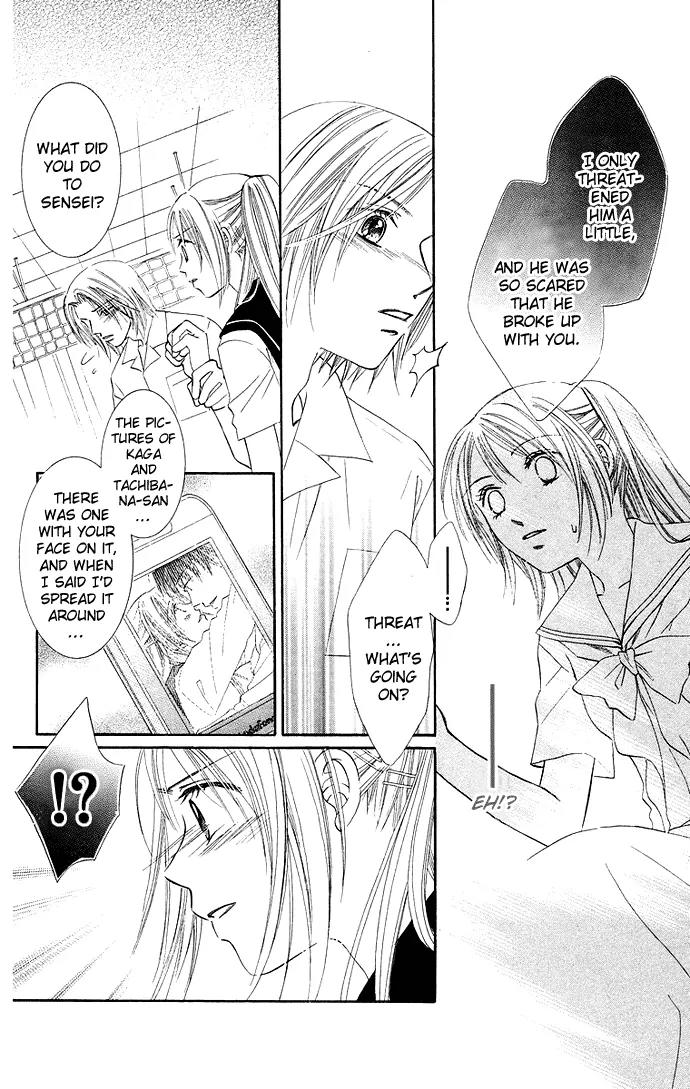 Otona no Jikan Chapter 8 page 16 - Chapter 8: Can I Continue Loving You?