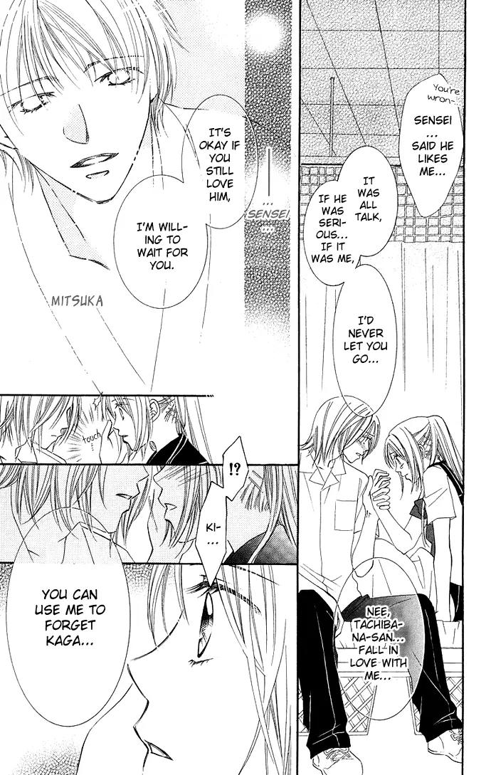 Otona no Jikan Chapter 8 page 19 - Chapter 8: Can I Continue Loving You?