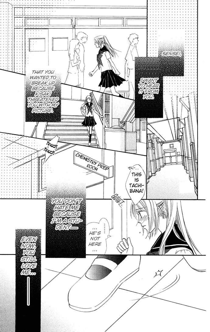Otona no Jikan Chapter 8 page 21 - Chapter 8: Can I Continue Loving You?