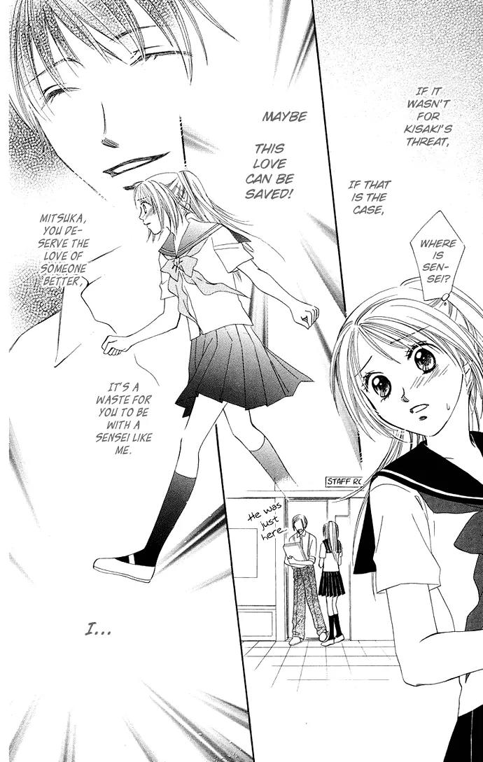 Otona no Jikan Chapter 8 page 22 - Chapter 8: Can I Continue Loving You?