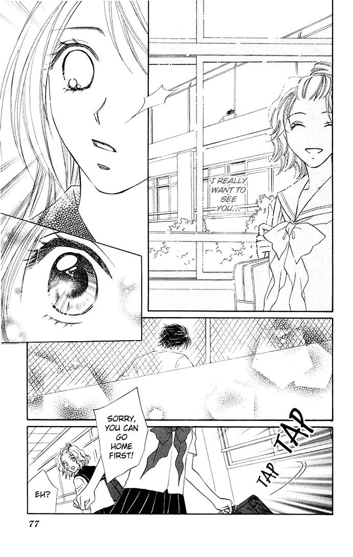 Otona no Jikan Chapter 8 page 25 - Chapter 8: Can I Continue Loving You?