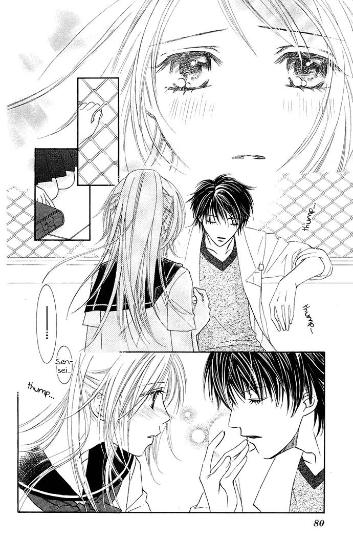 Otona no Jikan Chapter 8 page 28 - Chapter 8: Can I Continue Loving You?
