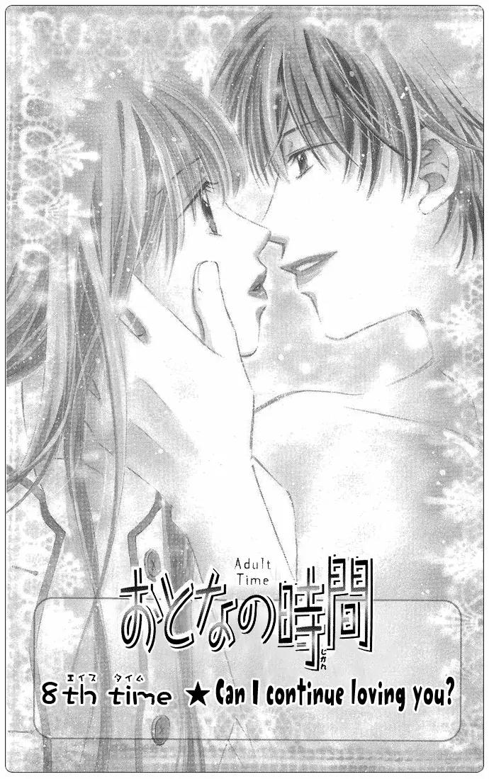 Otona no Jikan Chapter 8 page 3 - Chapter 8: Can I Continue Loving You?