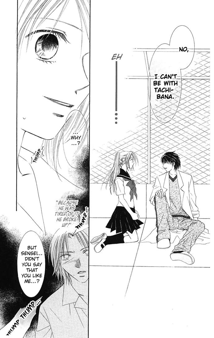 Otona no Jikan Chapter 8 page 33 - Chapter 8: Can I Continue Loving You?