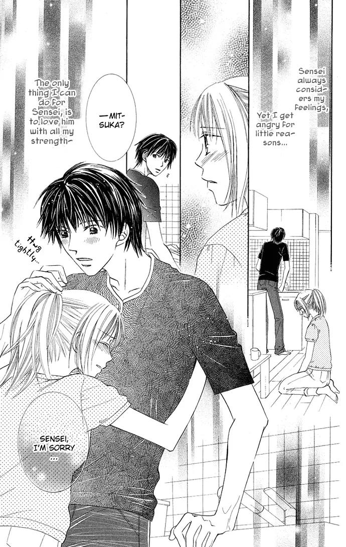 Otona no Jikan Chapter 9 page 13 - Chapter 9: First Girlfriend