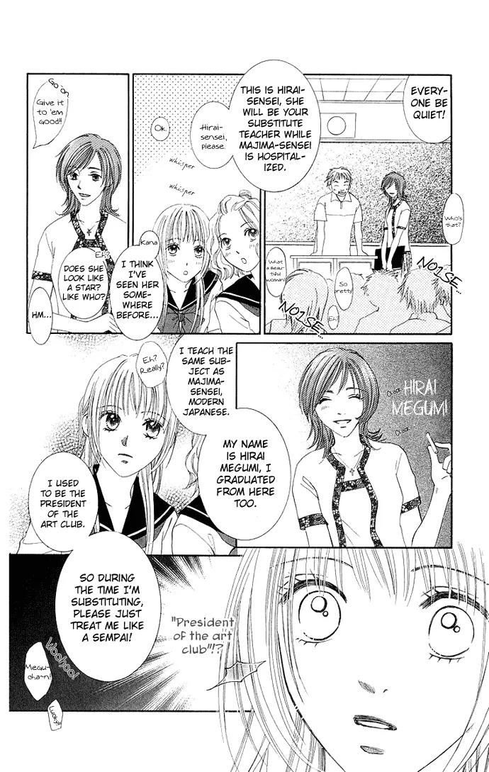 Otona no Jikan Chapter 9 page 16 - Chapter 9: First Girlfriend