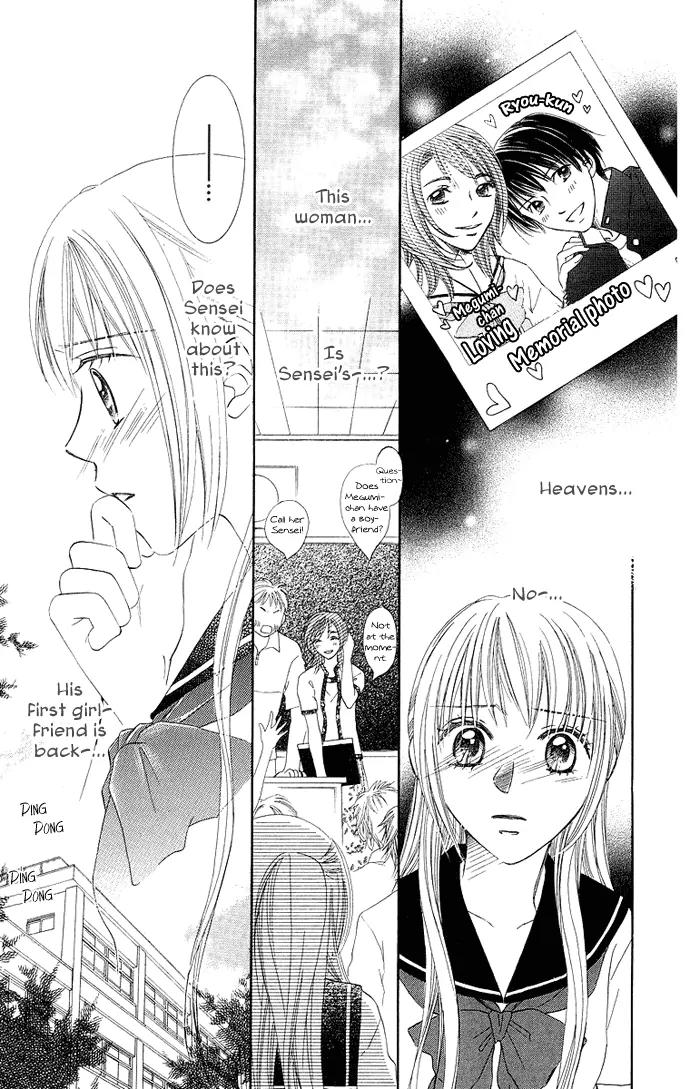 Otona no Jikan Chapter 9 page 17 - Chapter 9: First Girlfriend