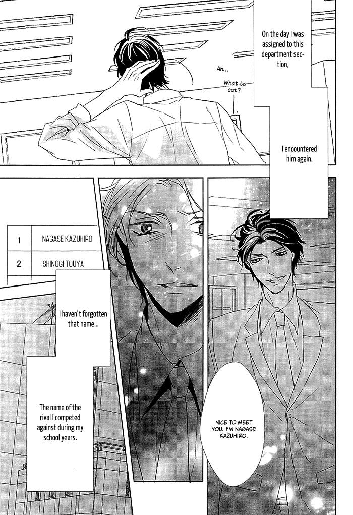 Otona no Koi no Hajimekata Chapter 1 page 13 - Chapter 1 : Otona no Koi no Hajimekata 1
