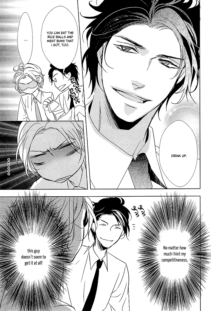 Otona no Koi no Hajimekata Chapter 1 page 15 - Chapter 1 : Otona no Koi no Hajimekata 1