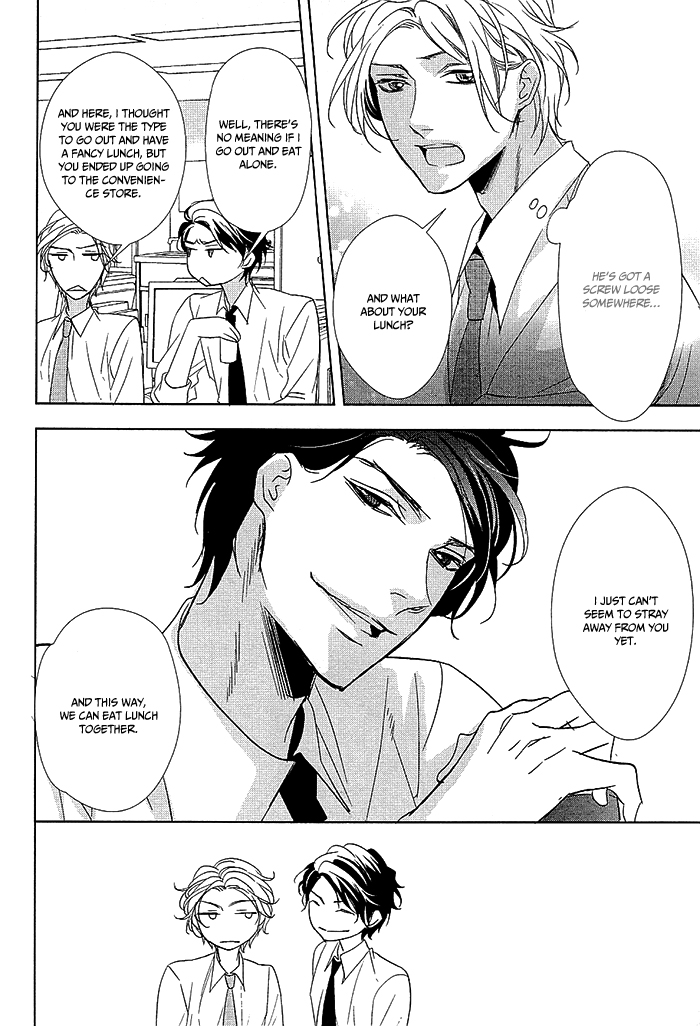 Otona no Koi no Hajimekata Chapter 1 page 16 - Chapter 1 : Otona no Koi no Hajimekata 1