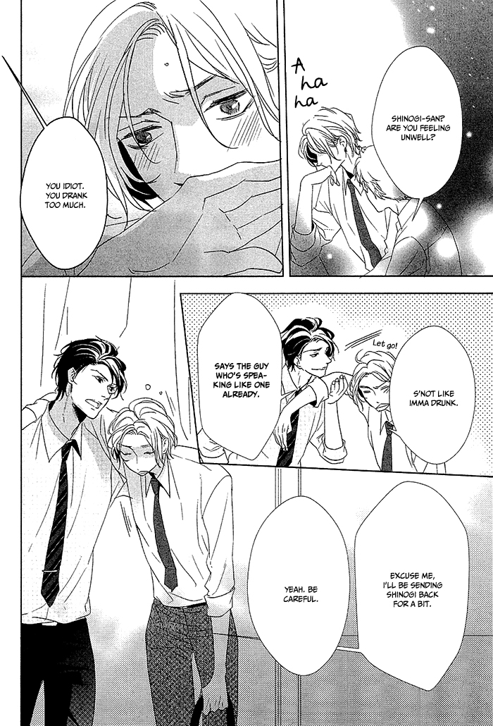 Otona no Koi no Hajimekata Chapter 1 page 26 - Chapter 1 : Otona no Koi no Hajimekata 1