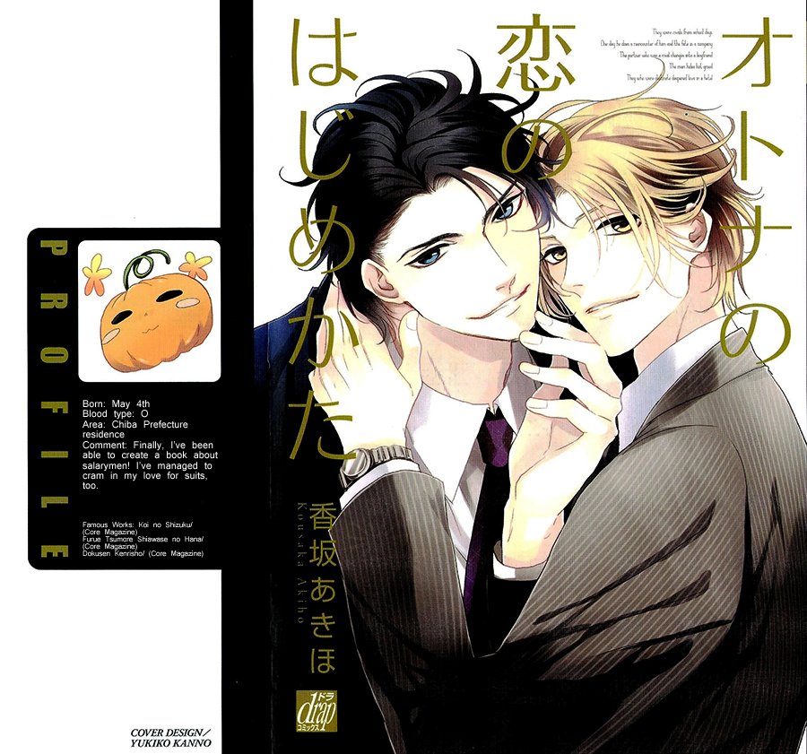 Otona no Koi no Hajimekata Chapter 1 page 4 - Chapter 1 : Otona no Koi no Hajimekata 1