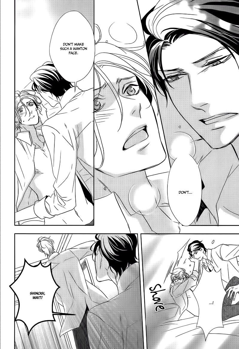 Otona no Koi no Hajimekata Chapter 2 page 14 - Chapter 2
