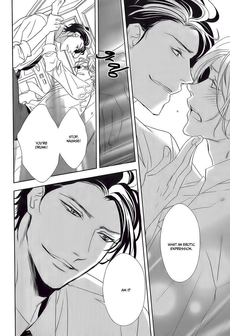 Otona no Koi no Hajimekata Chapter 2 page 6 - Chapter 2