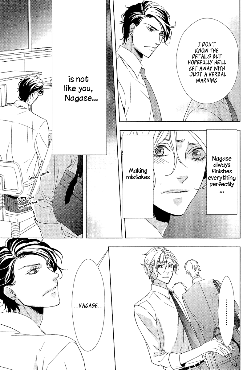 Otona no Koi no Hajimekata Chapter 3 page 12 - Chapter 3