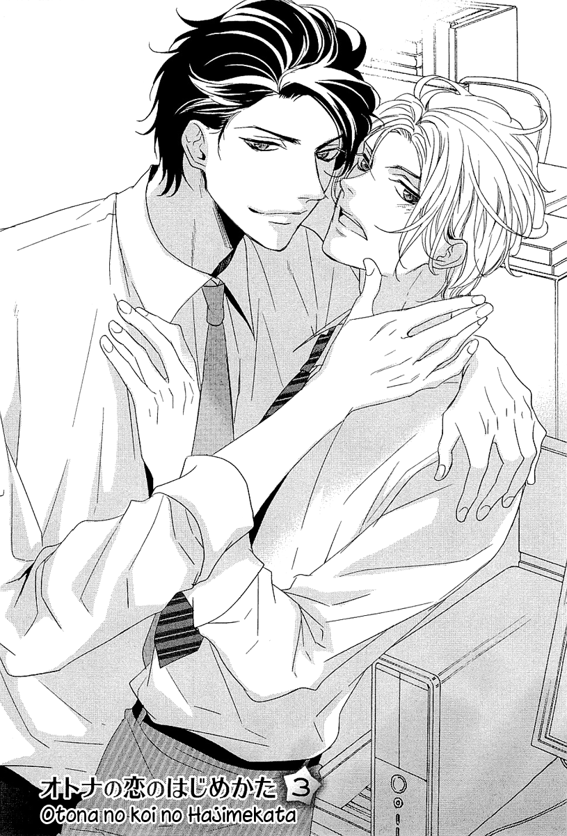 Otona no Koi no Hajimekata Chapter 3 page 2 - Chapter 3