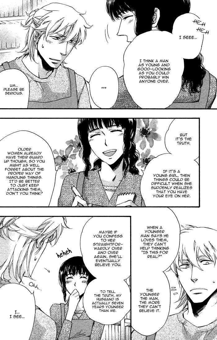 Otona no Manaa Chapter 1 page 23 - Chapter 1 : Adult's Manner
