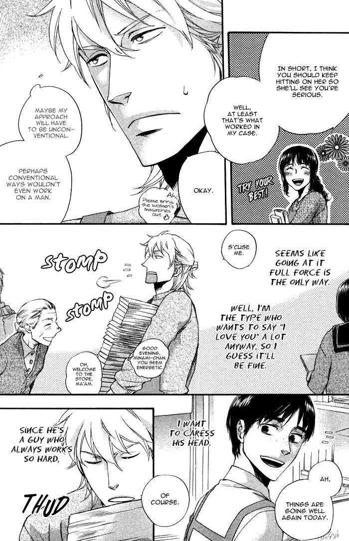 Otona no Manaa Chapter 1 page 24 - Chapter 1 : Adult's Manner