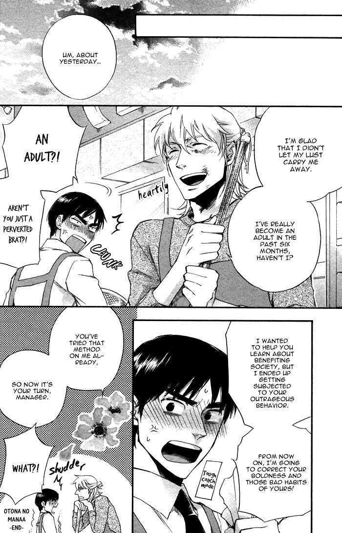Otona no Manaa Chapter 1 page 35 - Chapter 1 : Adult's Manner
