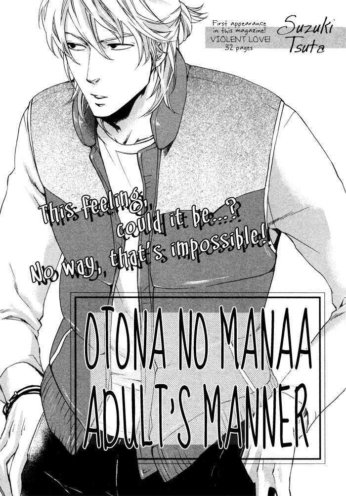 Otona no Manaa Chapter 1 page 4 - Chapter 1 : Adult's Manner