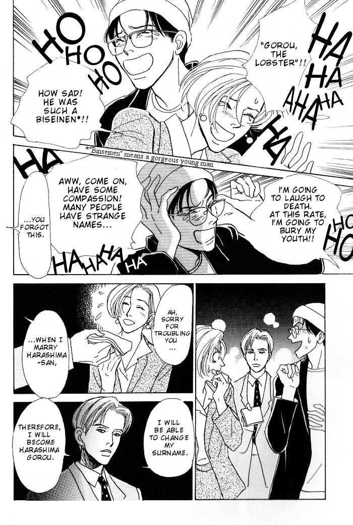 Otona no Mondai Chapter 1 page 10 - Chapter 1