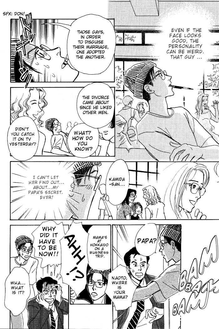 Otona no Mondai Chapter 1 page 12 - Chapter 1