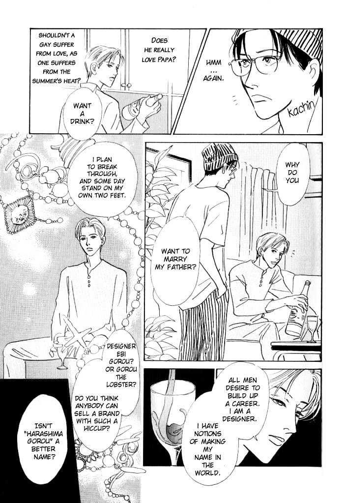 Otona no Mondai Chapter 1 page 21 - Chapter 1