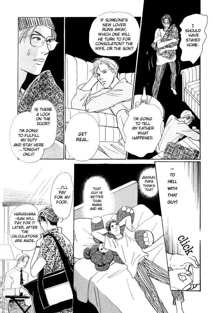 Otona no Mondai Chapter 1 page 23 - Chapter 1