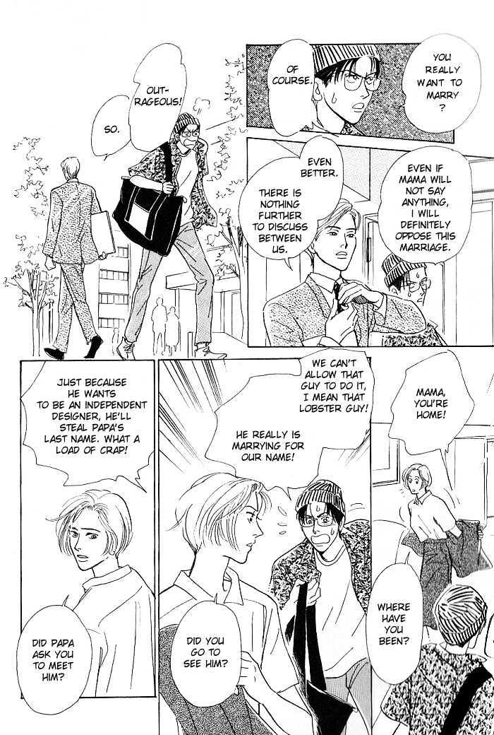 Otona no Mondai Chapter 1 page 24 - Chapter 1