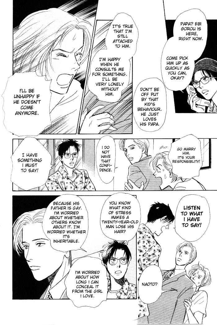 Otona no Mondai Chapter 1 page 32 - Chapter 1
