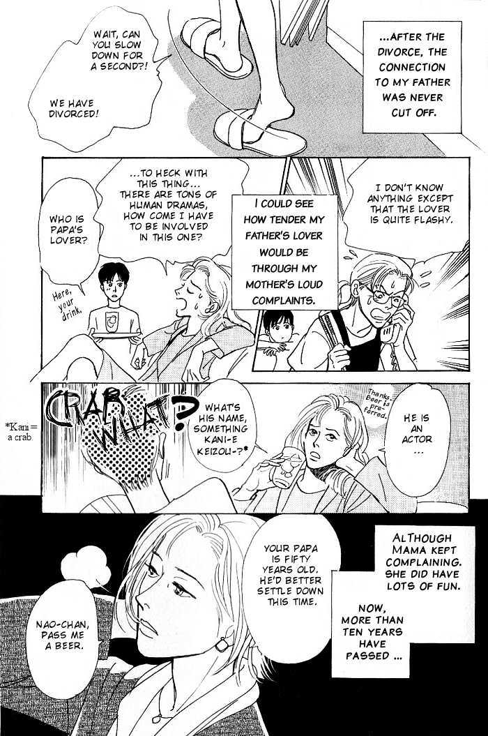Otona no Mondai Chapter 1 page 5 - Chapter 1